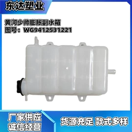 水箱;汽摩配件项目