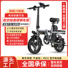 新款折叠电动车代驾电瓶车家用代步车可定制可现货