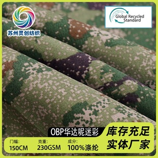 OBP���������A�_���Բʲ��Ͻk���ǿՅ����Բʹ���������b�����