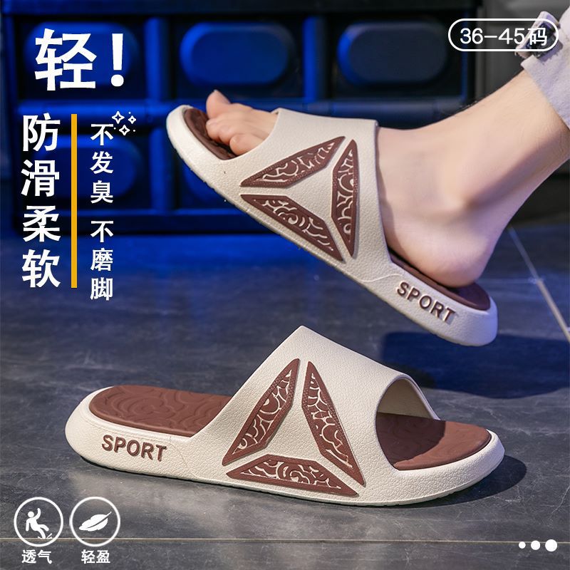 潮流网红一字拖夏季运动外穿室内家居浴室防滑情侣个性拖鞋男批发