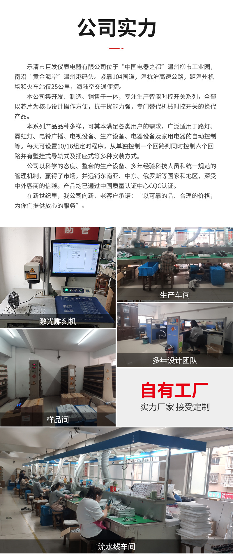 巨发详情改2-恢复的_18