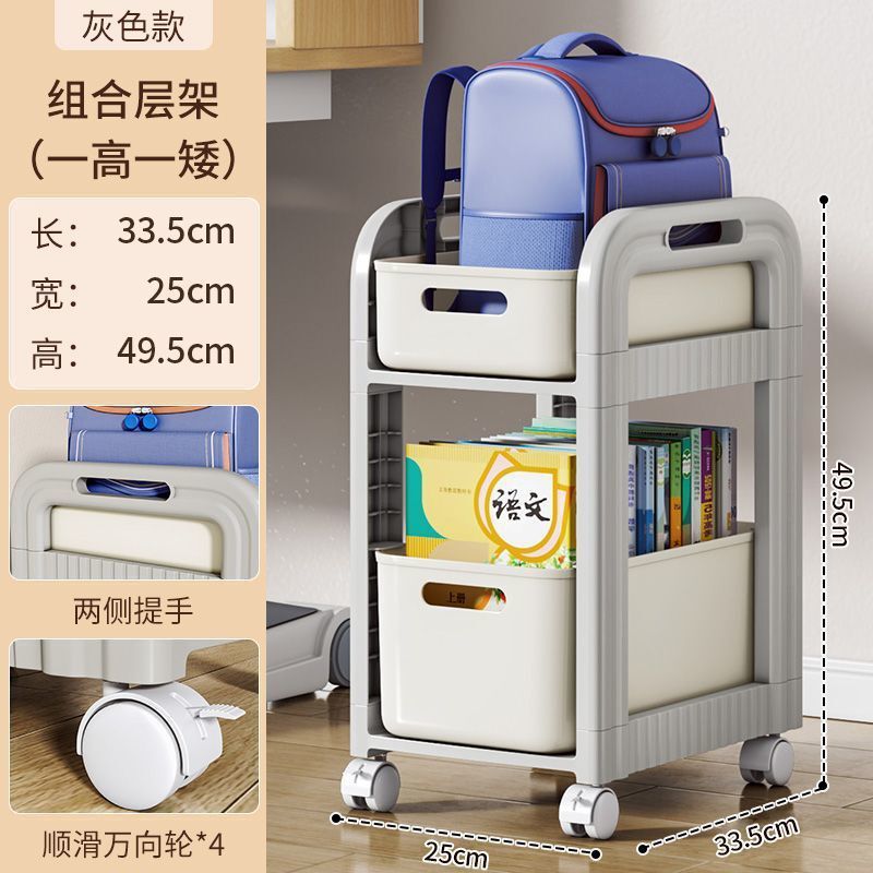 静音书包学生置物架移动小推车多层书本收纳落地家用桌下滑轮|undefined