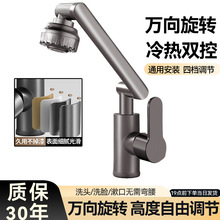 �Cе����ؔ؈ ˮ���^ ϴĘ������f�����D���ˮ�ؼ����l���g���^