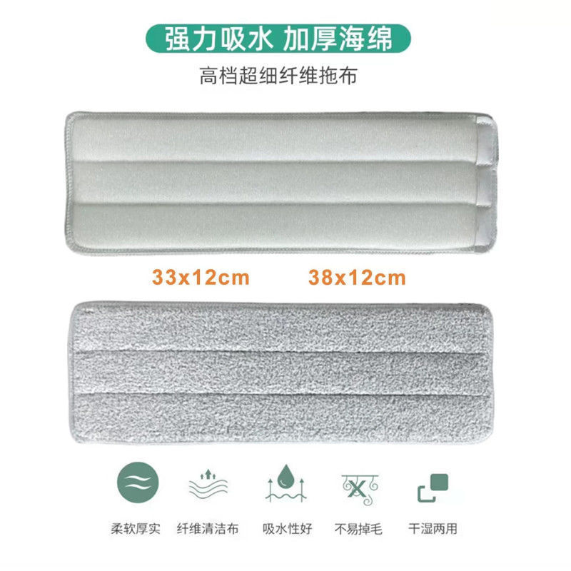 Mop cloth Bosheng Terminator universal tablet replacement cloth hand wash-free thickened mop cloth lint-free thickened adhesive