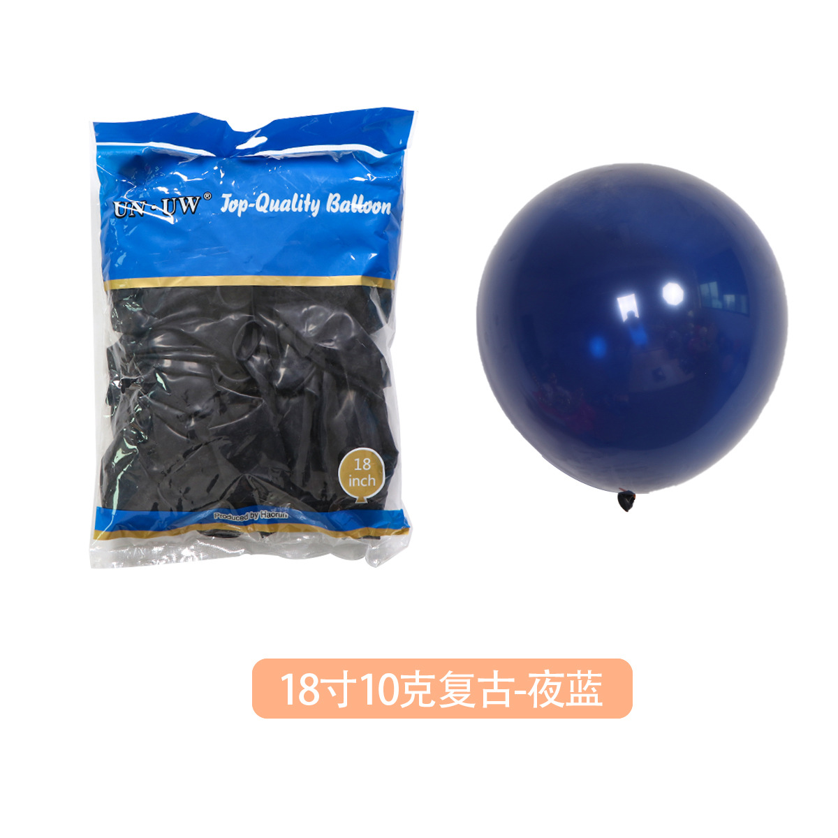 Fábrica de globos globo vintage de 18 pulgadas al por mayor fiesta de cumpleaños decoración de la boda campo globo de látex redondo de 18 pulgadas