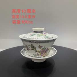 手绘手工景德镇80厂货釉上花鸟粉彩茶具三才盖碗功夫茶泡茶器瓷器