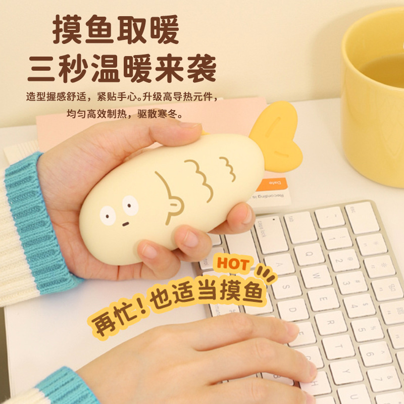 创意摸鱼暖手宝USB多功能智能温控双面发热暖手宝送女生闺蜜礼物|undefined