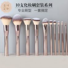 ʮ֧�㙉�𻯊yˢ砵���Ӱˢ����ˢ�߹�ˢ��Ӱˢ��Ⱦˢ�۾�ˢ