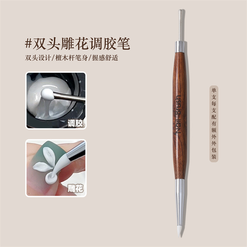 Pluma de goma para uñas de dos cabezas