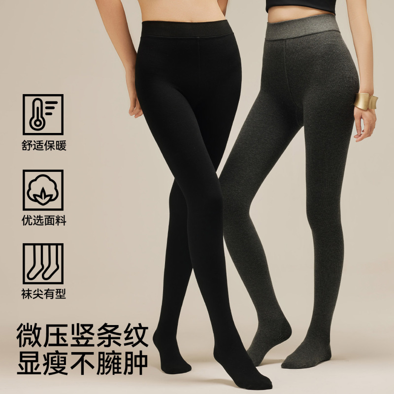打底裤女秋冬棉竖条纹连体袜高个子加长款加厚保暖大码灰色连裤袜|undefined