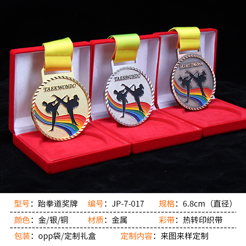 Medallas de oro, plata y bronce de Taekwondo.