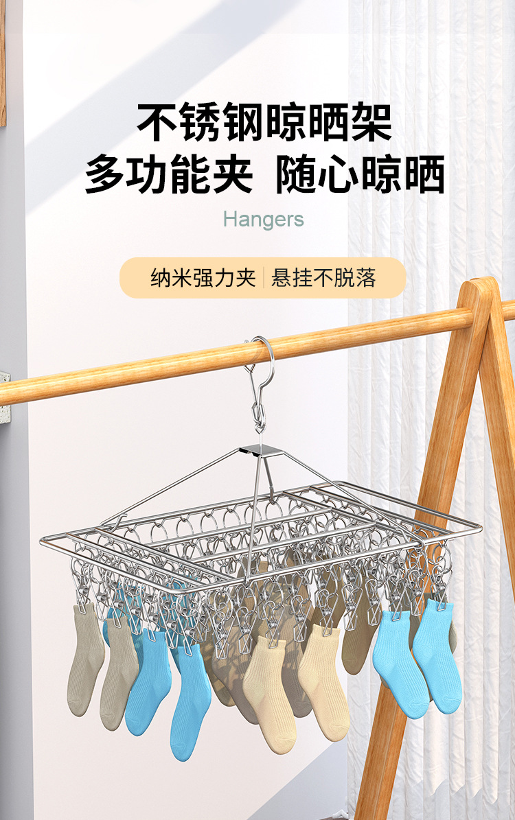 晾晒夹_01