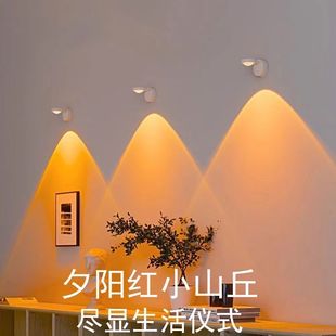 Sunset Atmosphere Lamp, Wireless Unplugged Self-Adhesive Rechargeable Spotlight, Stepless Remote Control Magnetic Rechargeable Spotlight