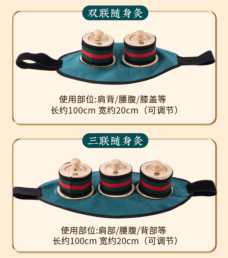 Moxibustion Box Portable Ai Jiu Wooden Moxa Burner for Abdomen Waist Home Use Smokeless Pack in use