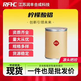 化工中间体;合成中间体;通用有机试剂