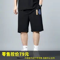 74685-Large N Blue Apricot D84k-Black-722 Шорты из ледяного шелка Plus Fat Extra Large, свободные летние