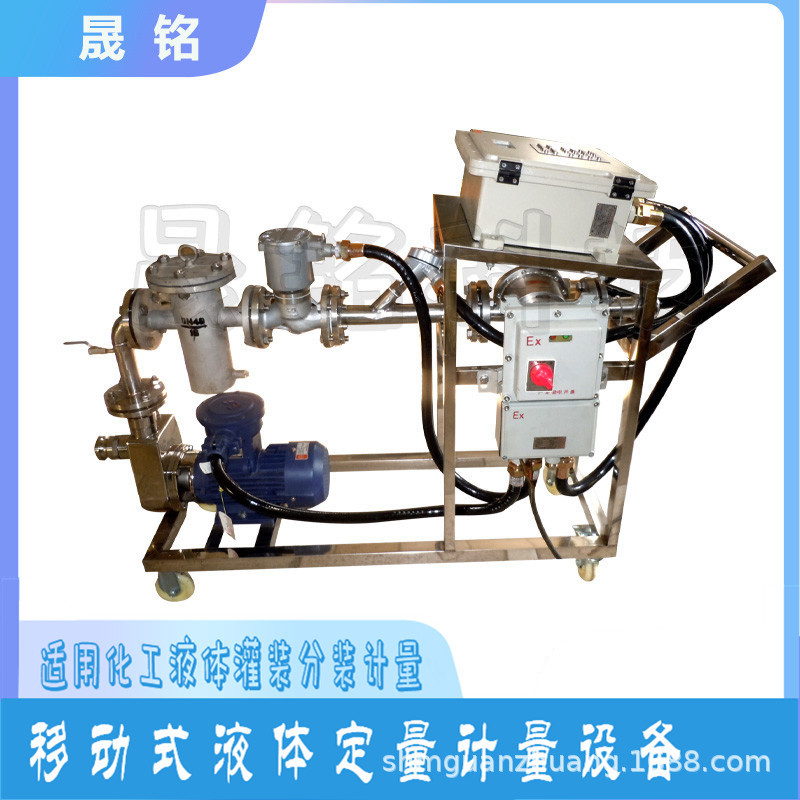 槽车卸车自动分装设备 槽车定量灌装设备槽罐车自动卸料计量系统