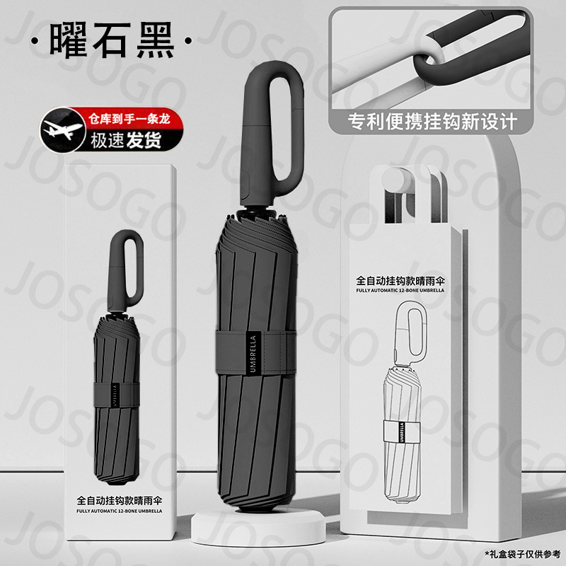 Gancho plegable de paraguas para estudiantes de protección solar ultravioleta automática reforzada para dos personas sol y lluvia doble selección estricta del mismo modelo