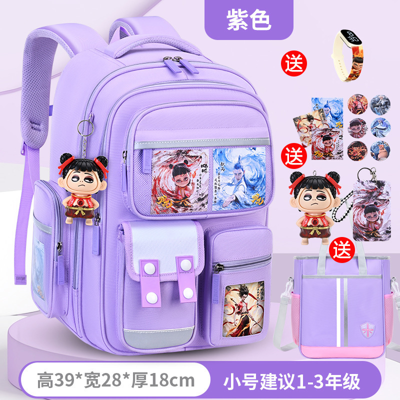 新商品のカバン男子小学生一二三から六年生の男子児童の背もたれのマイナス大容量|undefined