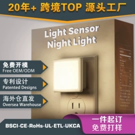 小夜灯;充电夜灯;阅读台灯