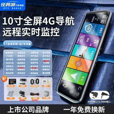 Media Rearview Mirror Front and – Naviqasiyalı ağıllı güzgülər - 32gb-card-deluxe-bundle-branded-launch-single-lens-10inch-navigation-edition-choose-this-if-you-are-looking-for-navigation-and-intelligent-functions