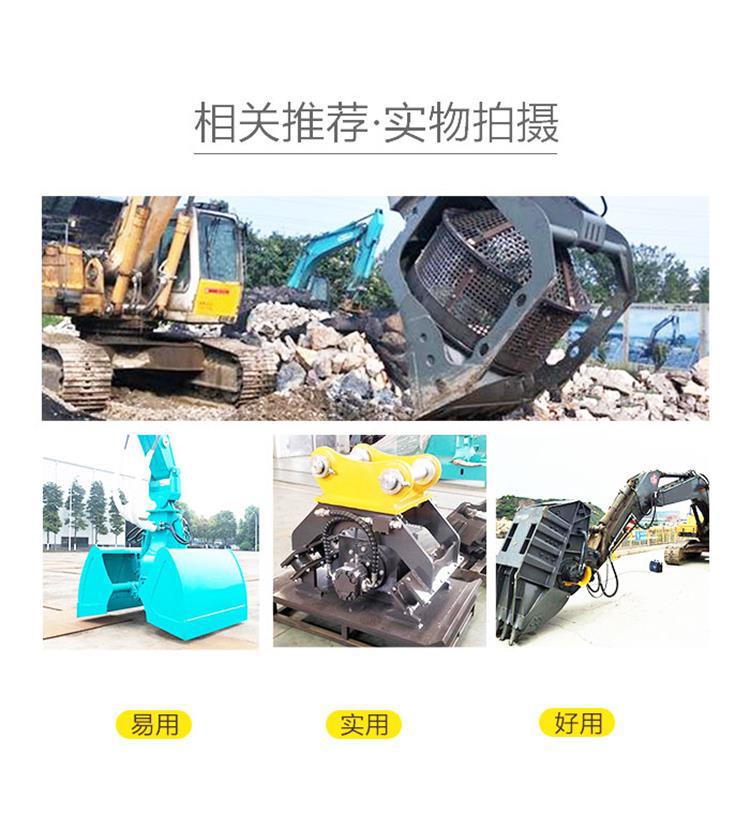 挖机夯实器详情页新 (2)