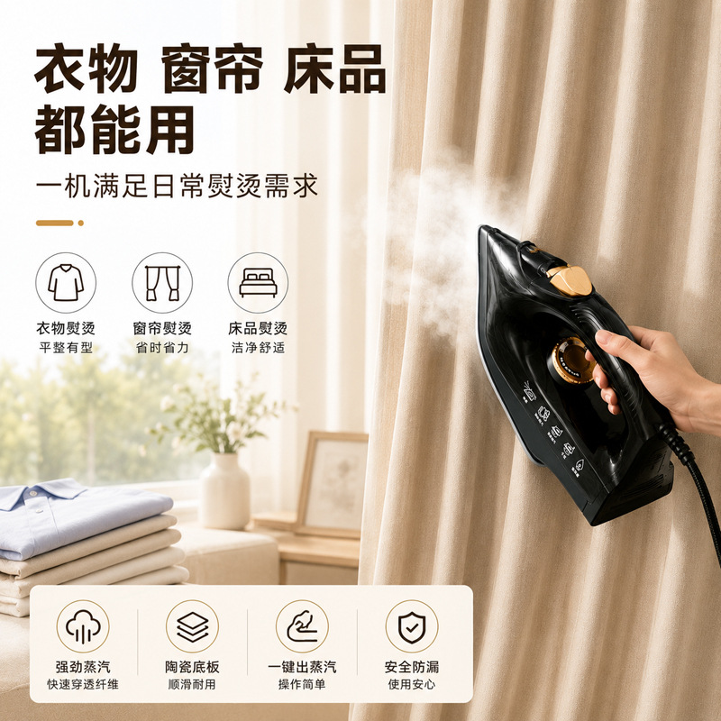 跨境电熨斗蒸汽手持挂烫机小型干湿两用烫斗多档位便携除皱熨烫机