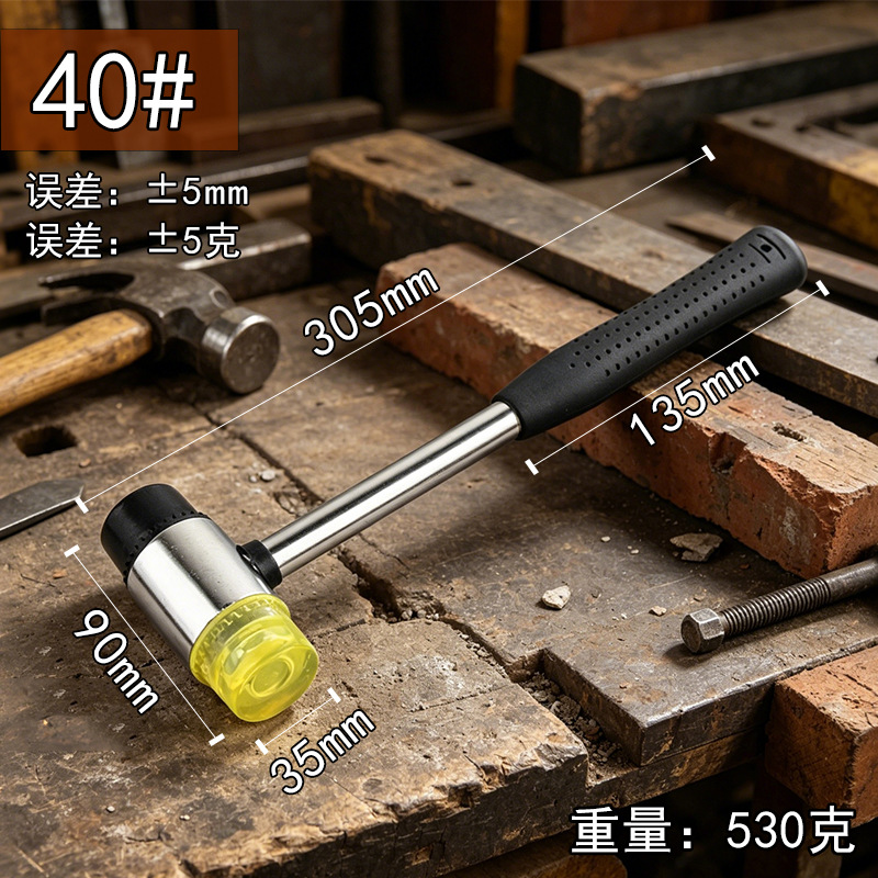 40#Installation Hammer
