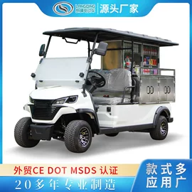 电动观光车;高尔夫球车;工具车