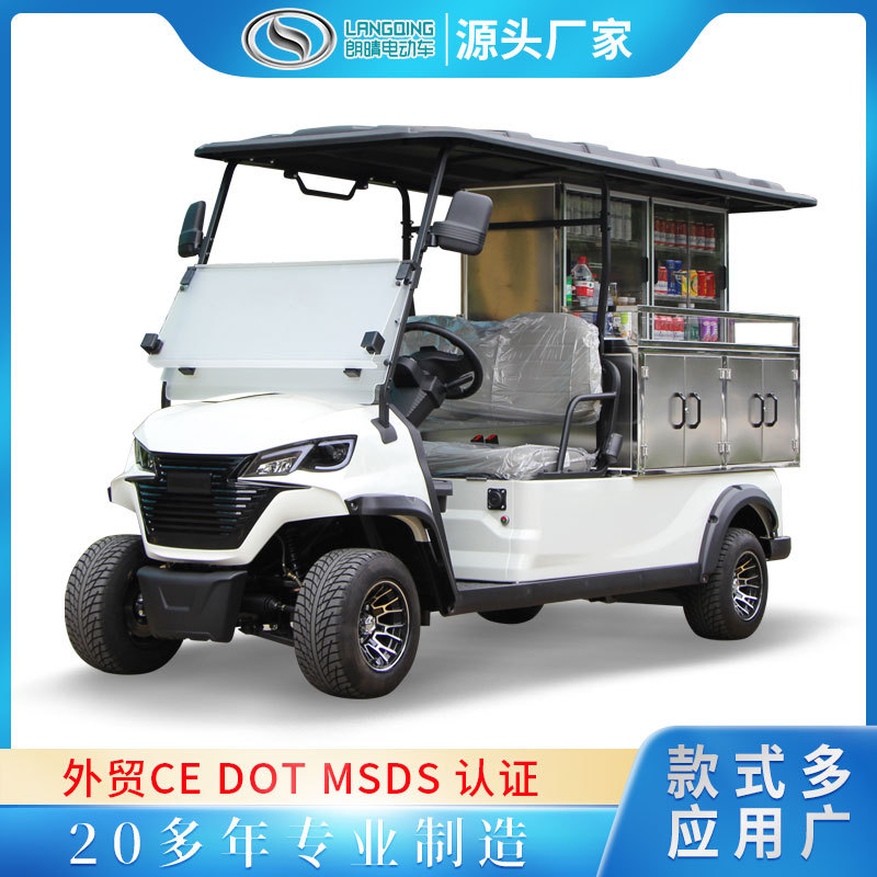 Beverage vending cart, insulated food delivery cart, cargo cart, street vending cart, small electric tool cart, factory direct sales, multi-functional vehicle