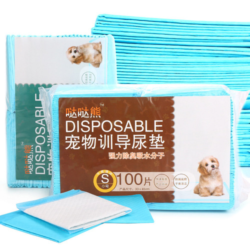 Pet Cleaning Supplies Dog Diapers Antibacterial, Deodorizing and Water Absorbent High Quality Pet Diapers
