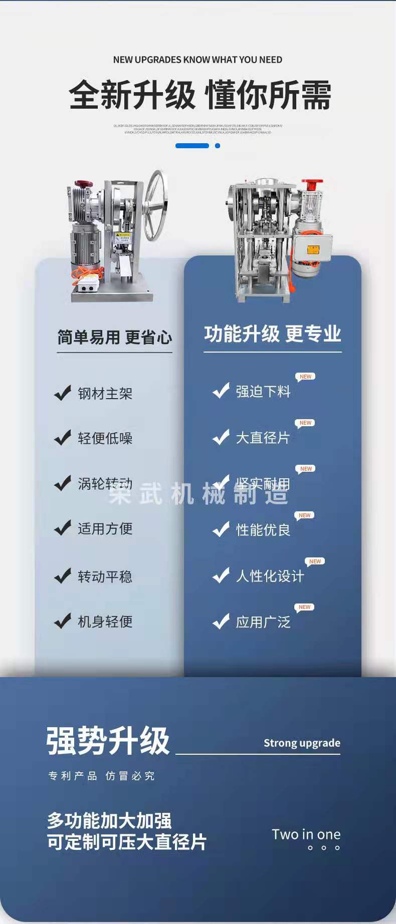 微信图片_20210830115457