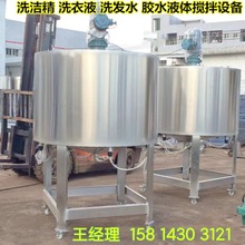 ���P�Һ�w����� ��֬�ӟ�a��늼ӟᔇ��Ͱ ��Һ�T�ϔ���C�S��