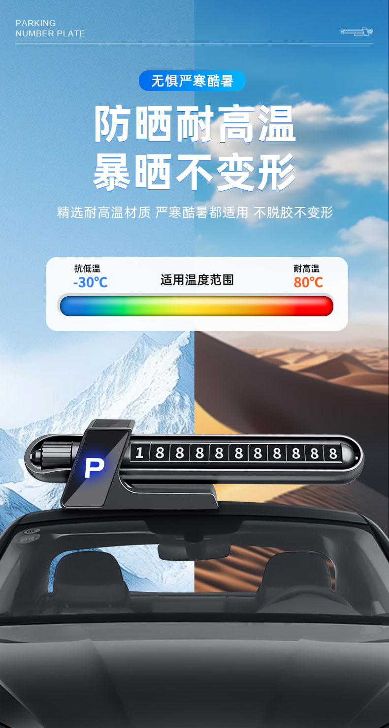 New Solar-Powered Luminous Parking Number Plate, Temporary Night-Lighting Phone Number Plate for Moving Vehicles