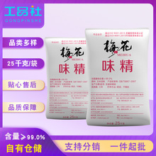 �½�÷����ζ�� �ֻ���Ӧ�ߺ����Ȱ�������ζ�����ʼ�����99%