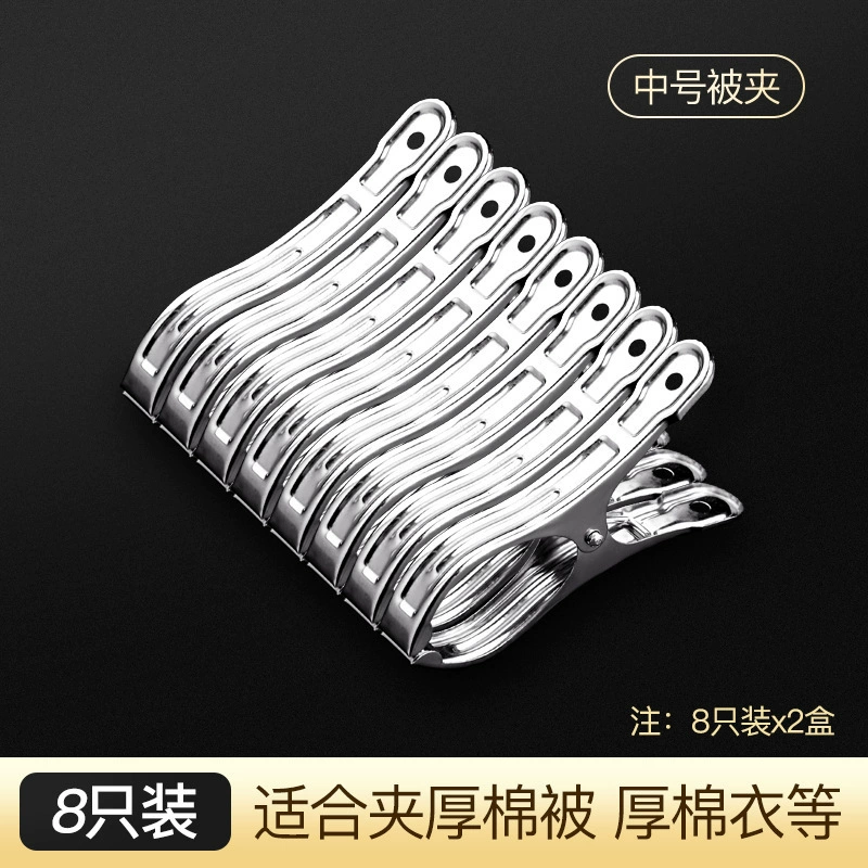 Small big drying rack stainless steel, quilted duvet, hairpin