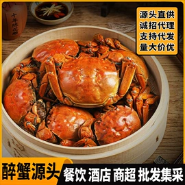 大闸蟹;腌制水产品
