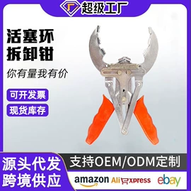 其他维护工具;机修组合工具;千斤顶