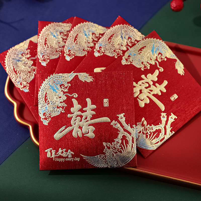 红包结婚专用堵门小红包新款喜字利是封接亲硬正方形红包一件批发|undefined