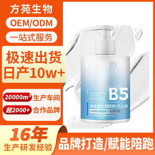 ��ʿ�֟�����B5�o��˪oem�ӹ��ﶬ�����aˮ�����̝��o��˪����˪