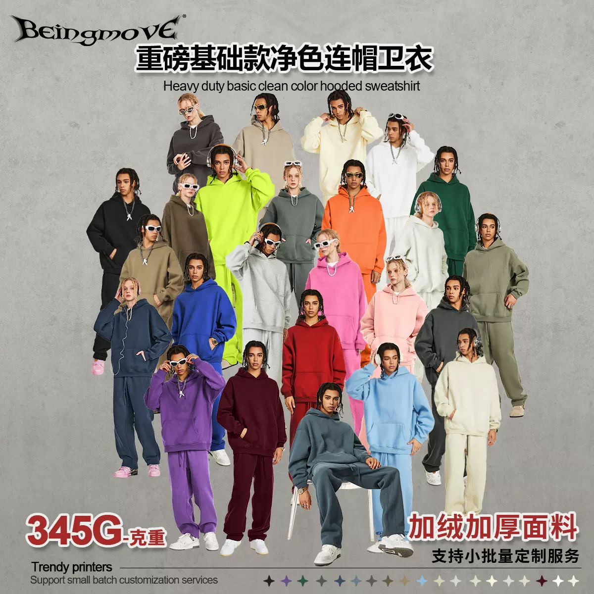 2025秋冬美式重磅青少年宽松休闲帽衫潮牌大码加厚加绒连帽卫衣男