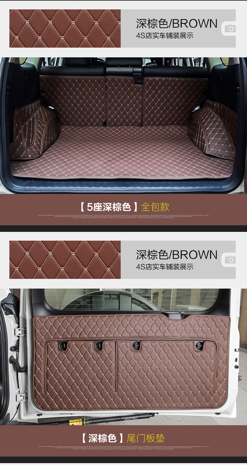 Suitable for 10-21 Prado trunk mat bully fully enclosed 5-seat/7-seat interior tailbox mat modification