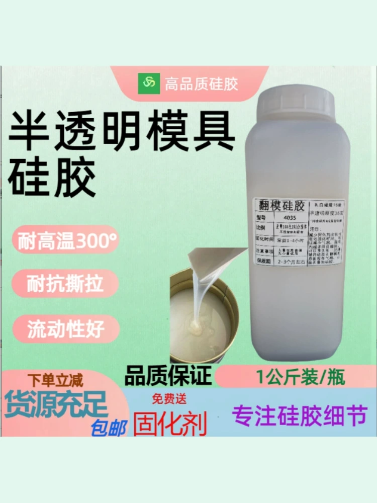 Прозрачная силиконовая форма для отливки, форма для клея, силиконовая форма для гипса, промышленная силиконовая форма для кукол, форма для рук, сырье