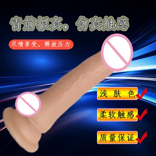 久夕热销款手动浅肤色柔软仿真阳具成人情趣用品批发RL-2410010S