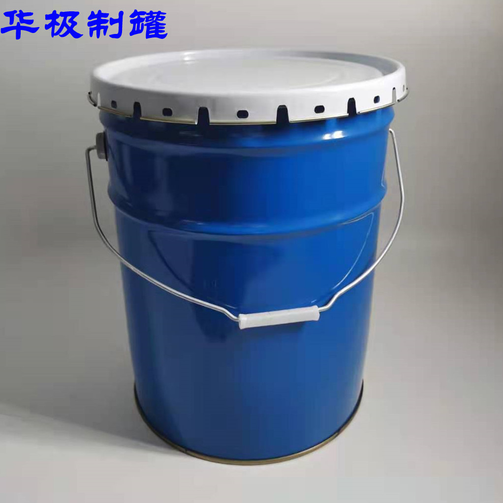20年生产15L 18L 20L 花篮桶 油漆桶 润滑油金属桶 印刷起订量低