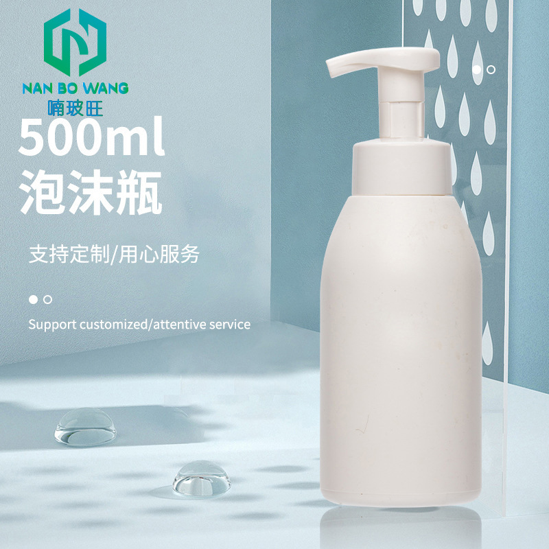 厂家供应500ml泡泡沐浴液瓶 男士洁面泡沫瓶婴儿清洁沐浴露起泡瓶