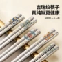家用高档抗菌防霉筷子