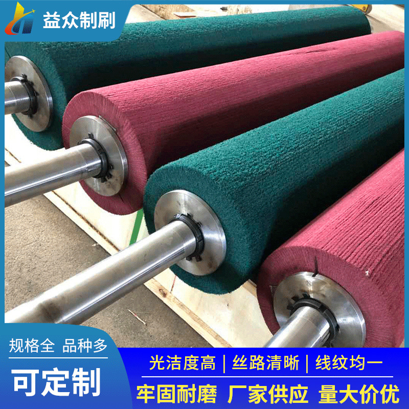 现货销售抛光清洁处理毛刷辊 不织布毛刷棍 百洁布抛光辊