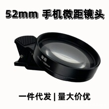 52mm�֙C΢���R�^10��΢����z�^�Ŵ��R�ǹ��R��ڏ��Ŵ󼚹��Ĕz