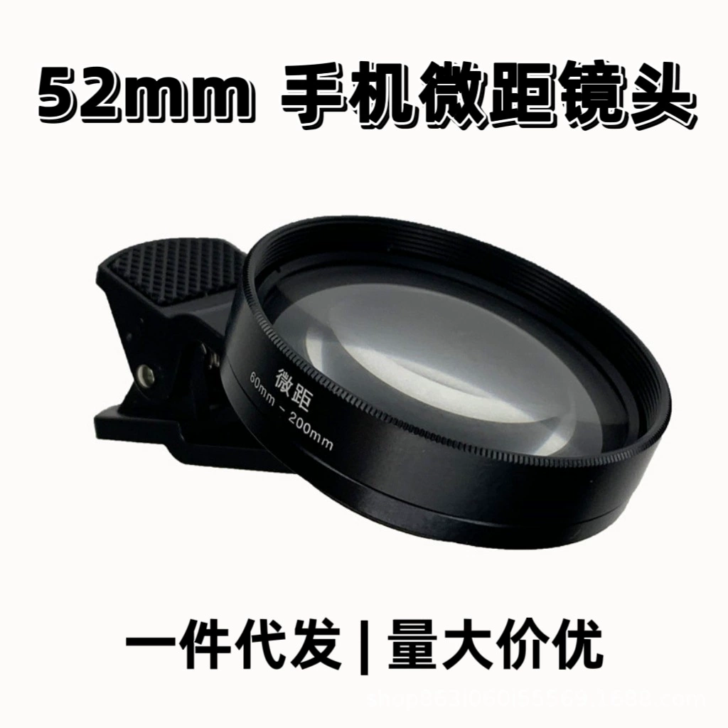Mobile phone, lens, magnifying glass, 52mm, 10 times increase